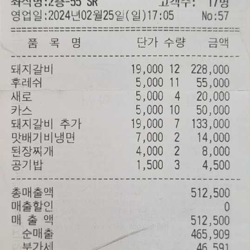 피드 이미지