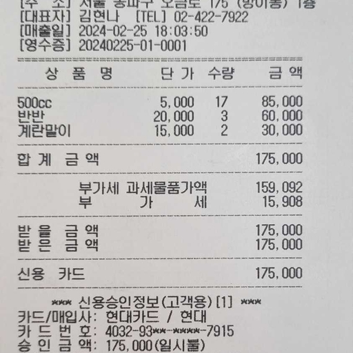 피드 이미지