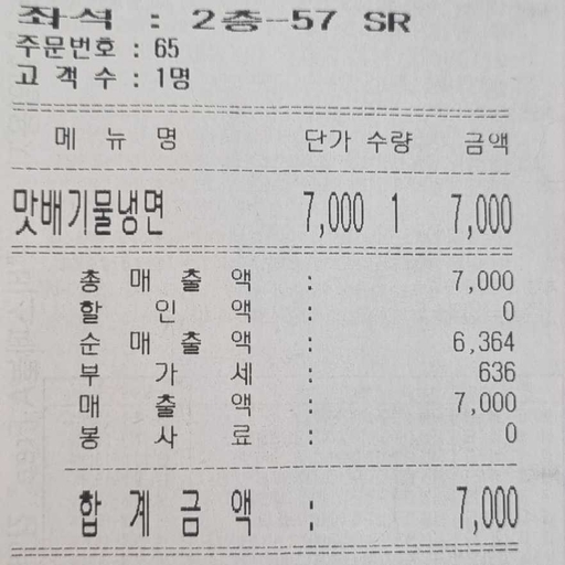 피드 이미지