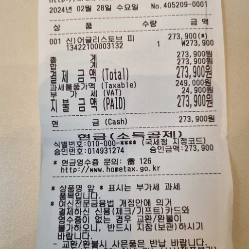 피드 이미지