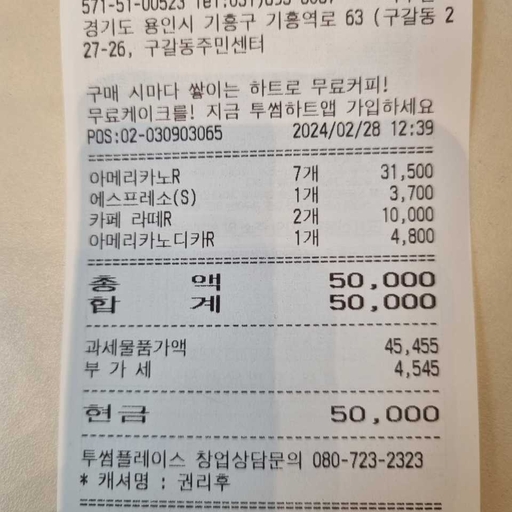 피드 이미지