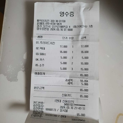 피드 이미지