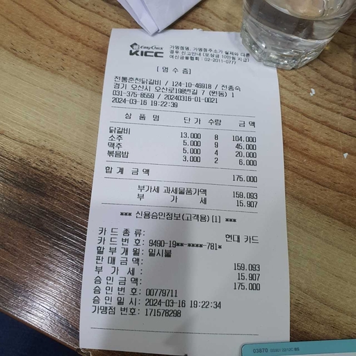 피드 이미지
