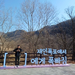 피드에 업로드 된 이미지