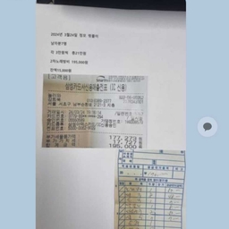 피드에 업로드 된 이미지