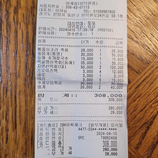 피드 이미지
