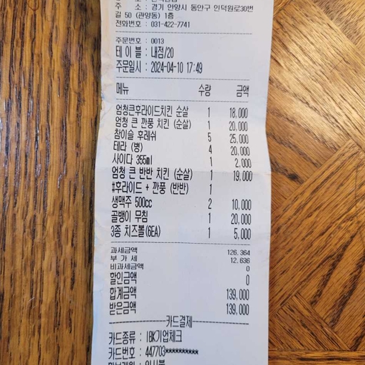 피드 이미지