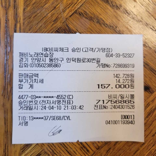 피드 이미지