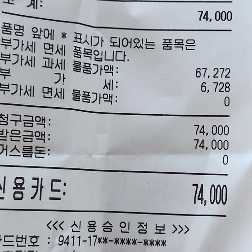 피드 이미지