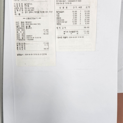 피드 이미지