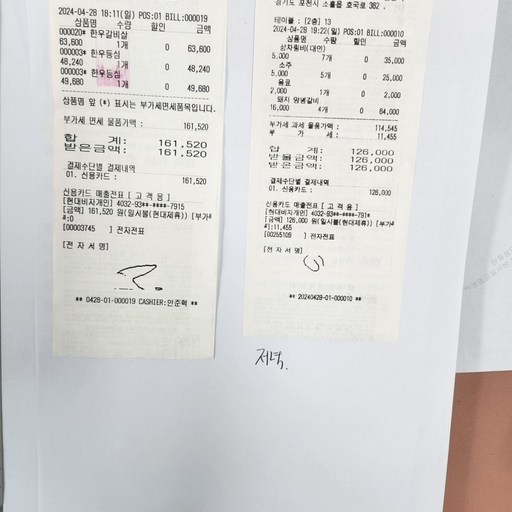 피드 이미지