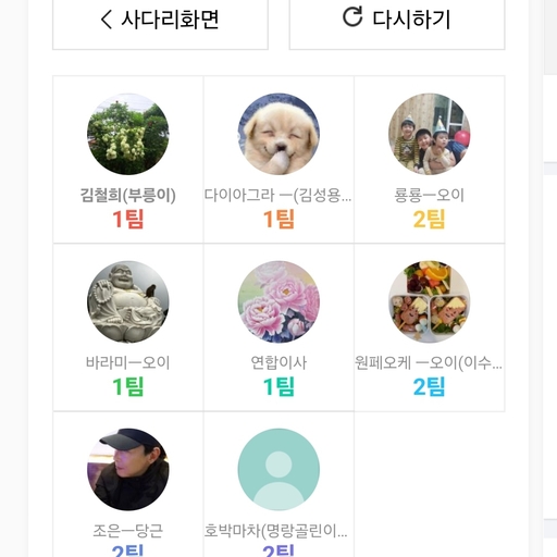 피드 이미지