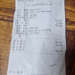 피드에 업로드 된 이미지