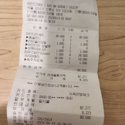 피드에 업로드 된 이미지