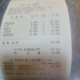 피드에 업로드 된 이미지