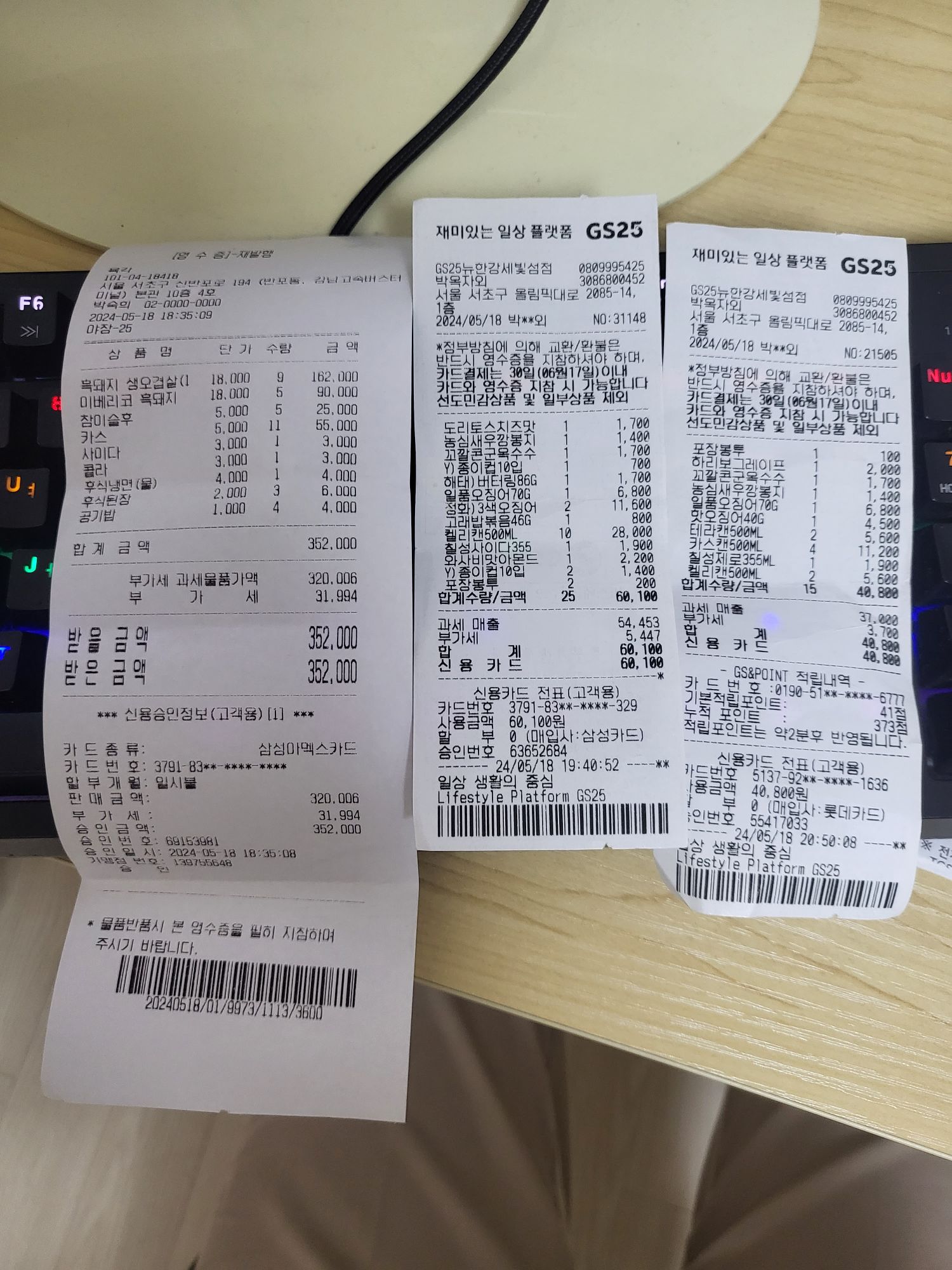 피드에 업로드 된 이미지