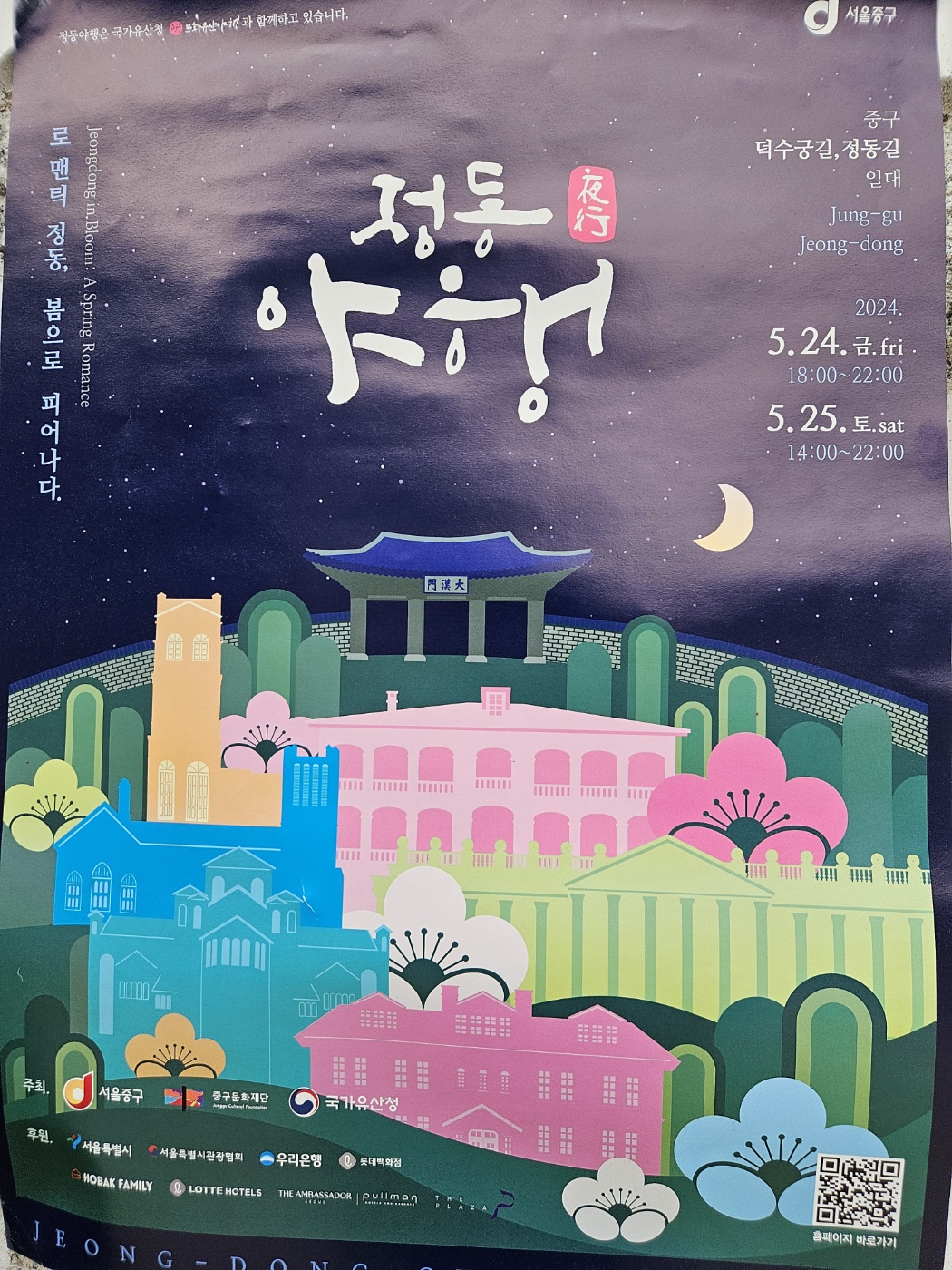 피드에 업로드 된 이미지