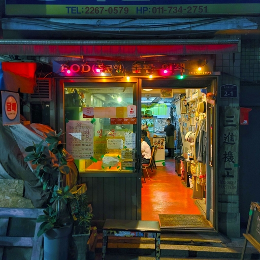 피드 이미지