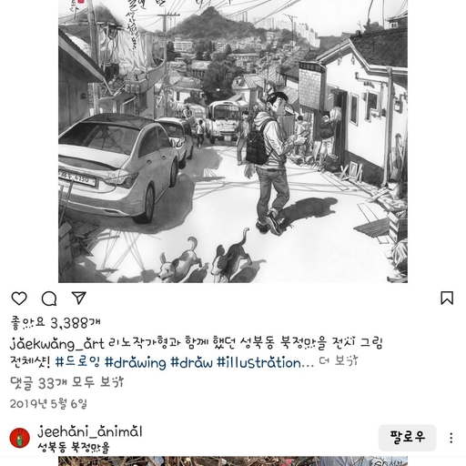 피드 이미지