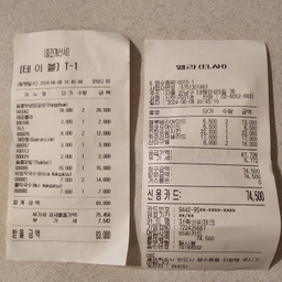피드에 업로드 된 이미지