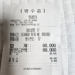 피드에 업로드 된 이미지