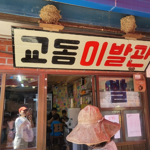 피드 이미지