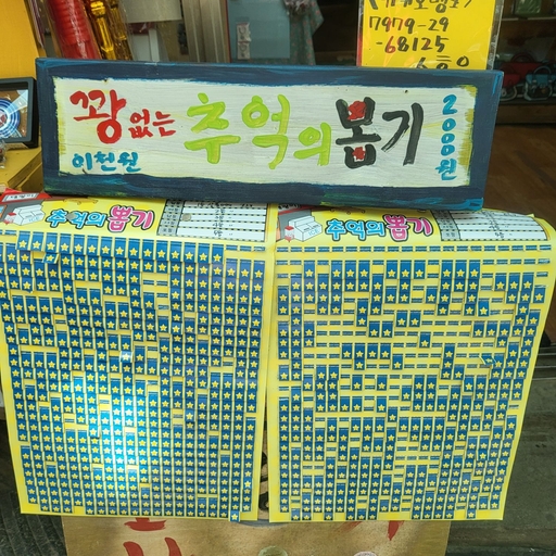 피드 이미지