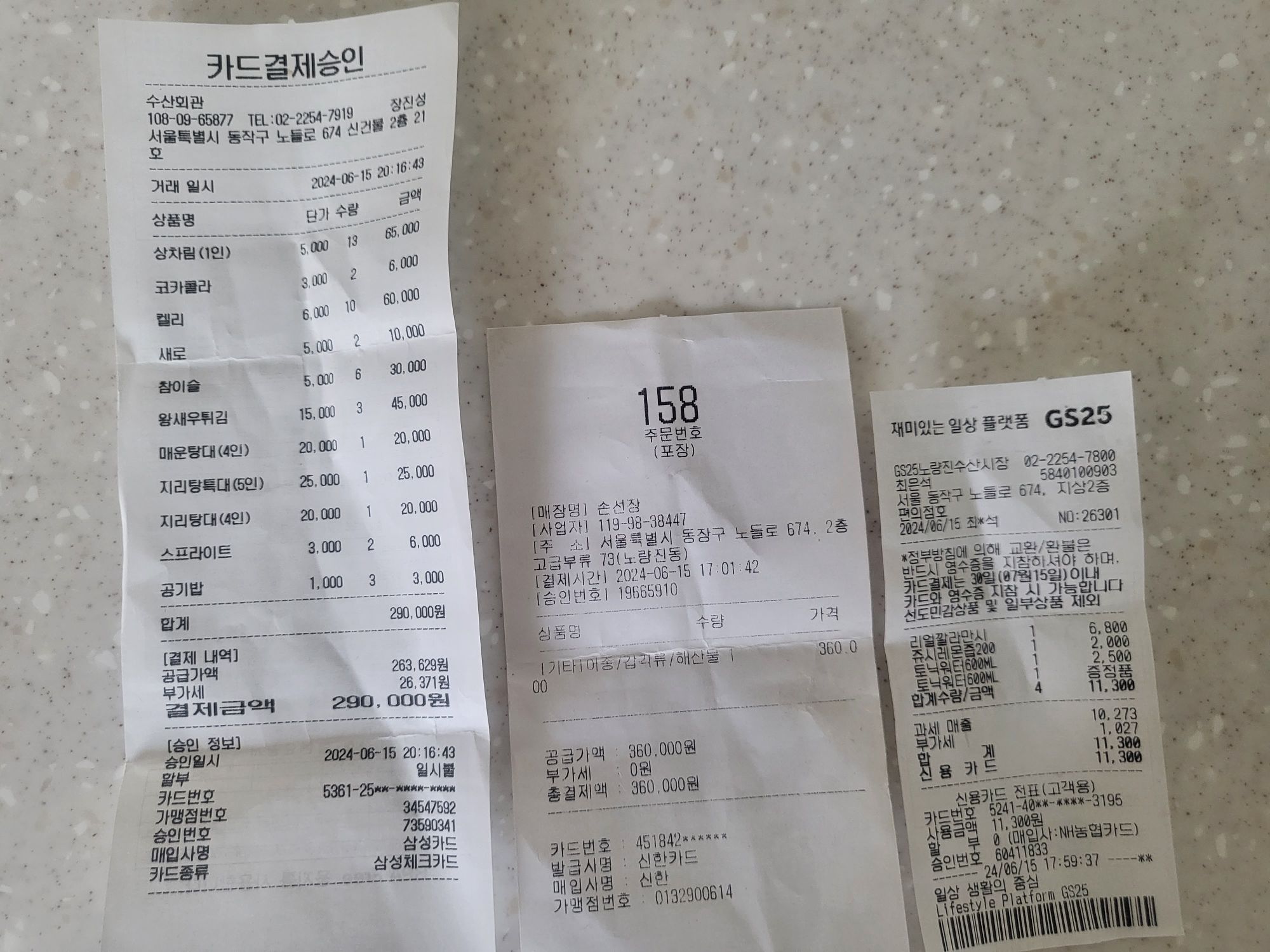피드에 업로드 된 이미지