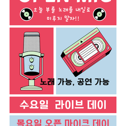 피드에 업로드 된 이미지