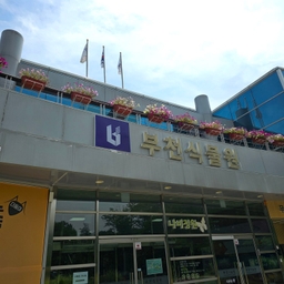 피드에 업로드 된 이미지