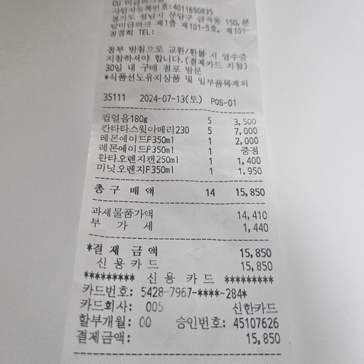 피드 이미지