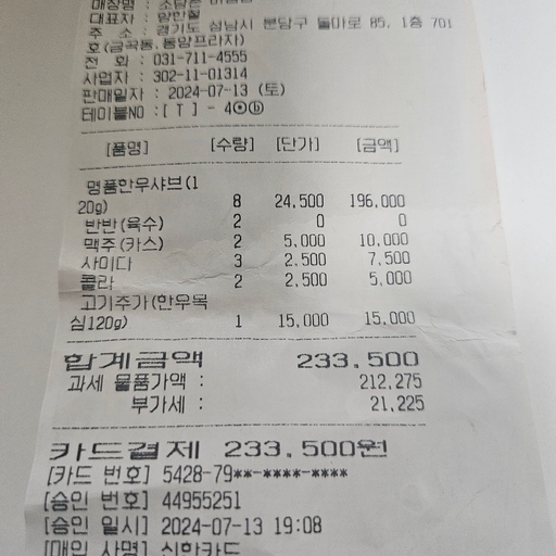 피드 이미지