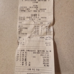 피드에 업로드 된 이미지