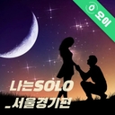 모임 이미지