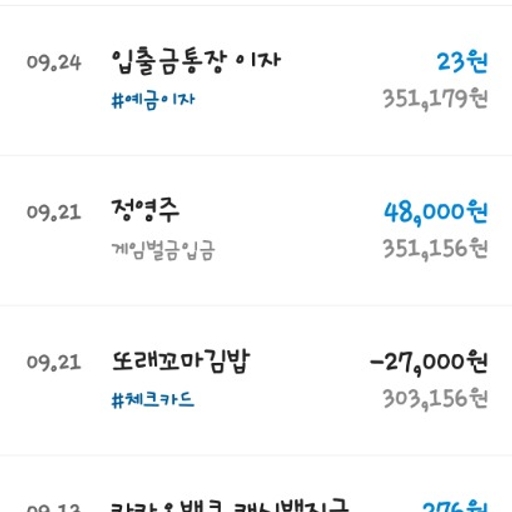 피드 이미지