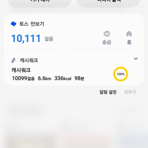 피드 이미지