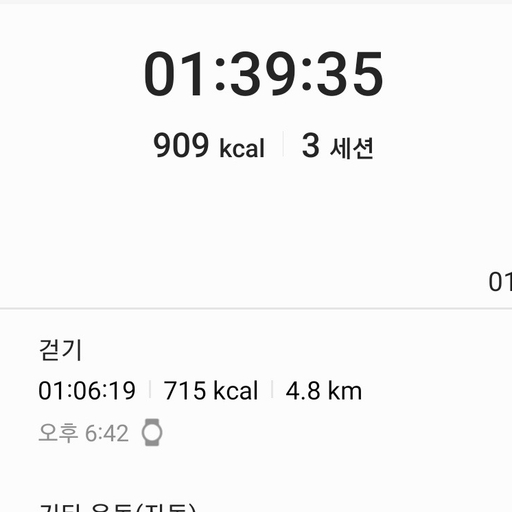 피드 이미지