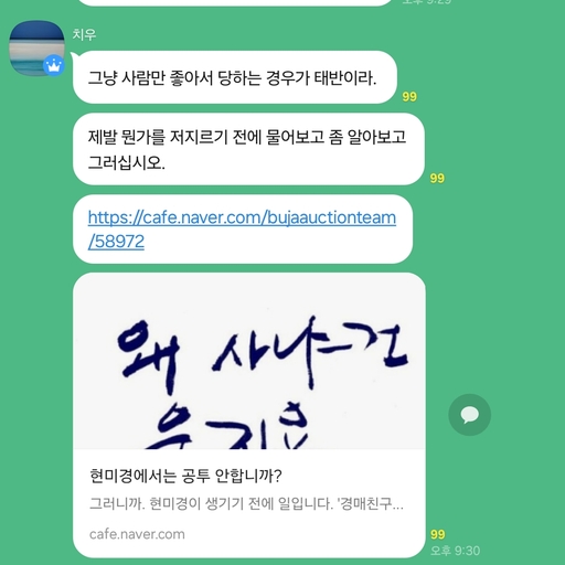 피드 이미지