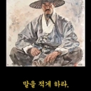 멤버 프로필