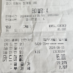 피드에 업로드 된 이미지
