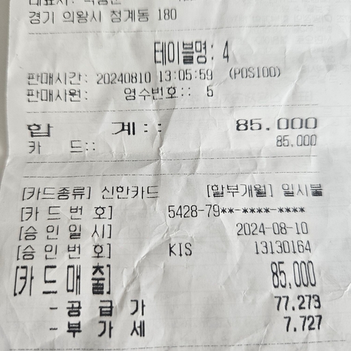 피드 이미지