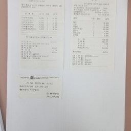 피드에 업로드 된 이미지