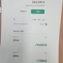 피드에 업로드 된 이미지