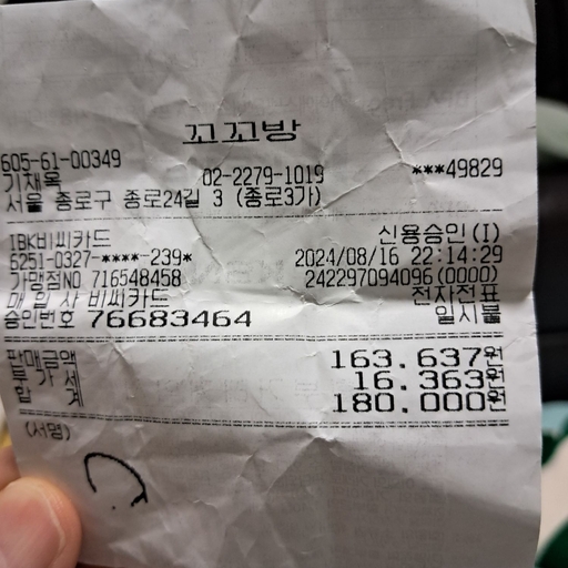 피드 이미지