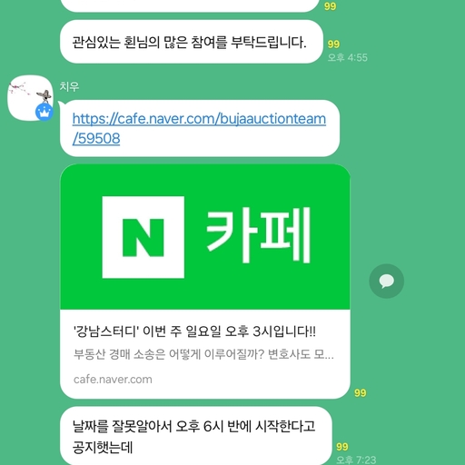 피드 이미지