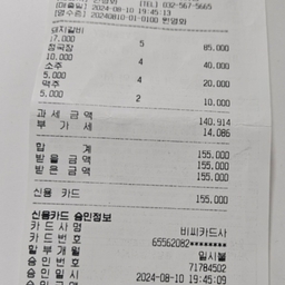 피드에 업로드 된 이미지