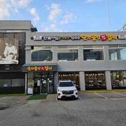 피드에 업로드 된 이미지