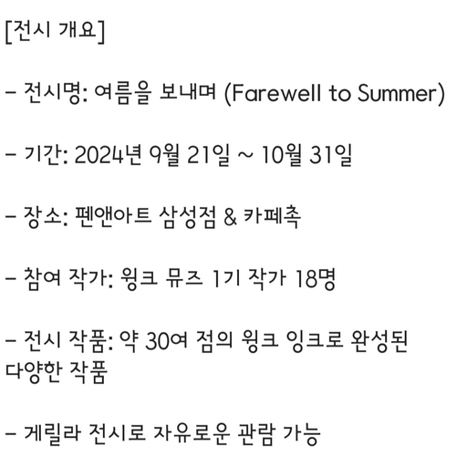 피드 이미지