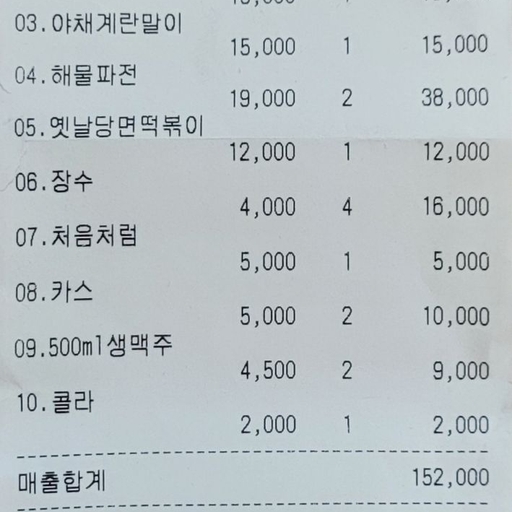 피드 이미지