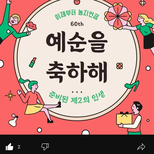피드 이미지